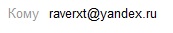 ��� e-mail